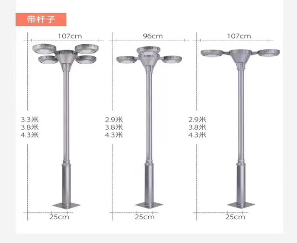 楚雄专利庭院灯